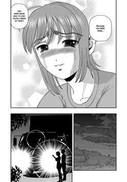 Page 179 of Aiyokuchu