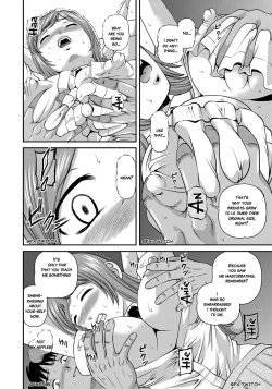 Page 21 of Aiyokuchu