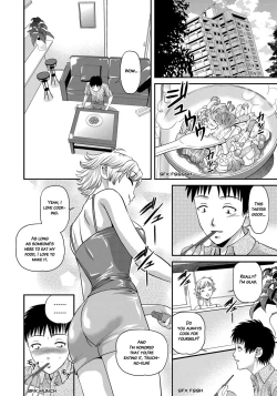 Page 33 of Aiyokuchu