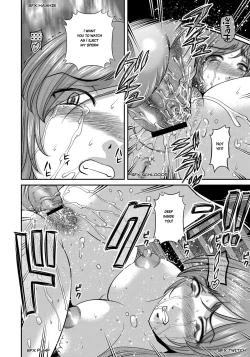 Page 71 of Aiyokuchu