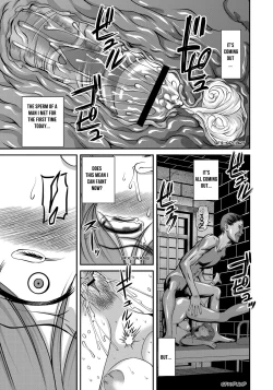 Page 72 of Aiyokuchu