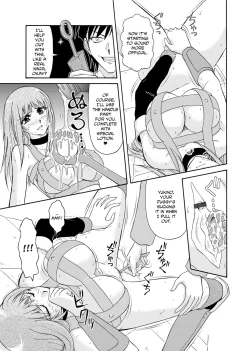 Page 124 of Hitozuma Ryouiki| Adulteress Another Man's Territory