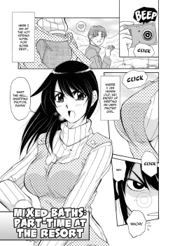 Page 150 of Hitozuma Ryouiki| Adulteress Another Man's Territory