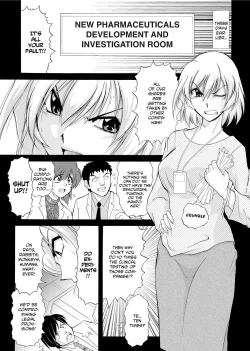 Page 168 of Hitozuma Ryouiki| Adulteress Another Man's Territory