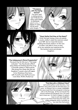 Page 201 of Hitozuma Ryouiki| Adulteress Another Man's Territory