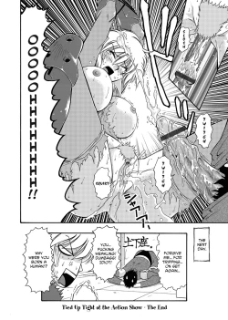 Page 83 of Hitozuma Ryouiki| Adulteress Another Man's Territory