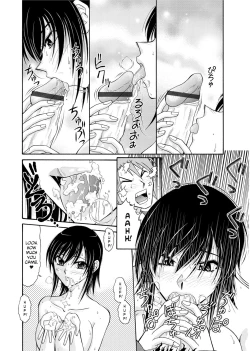 Page 93 of Hitozuma Ryouiki| Adulteress Another Man's Territory