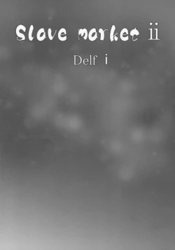 Page 20 of Slave market II