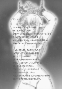 Page 29 of Slave market II