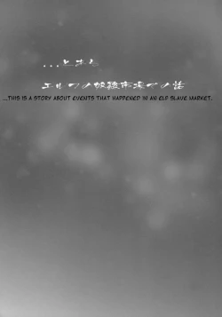 Page 7 of Slave market II