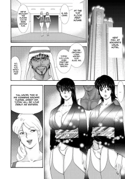 Page 113 of Jousou Dorei Yuu