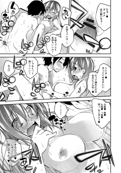 Page 107 of Honey Come Trap