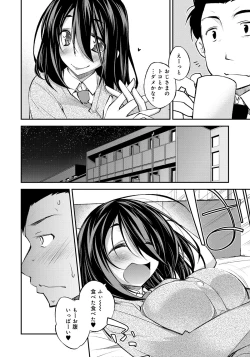 Page 116 of Honey Come Trap