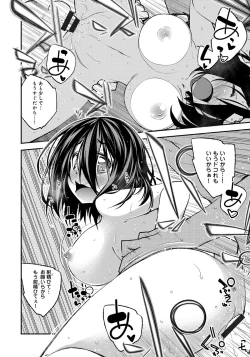 Page 132 of Honey Come Trap