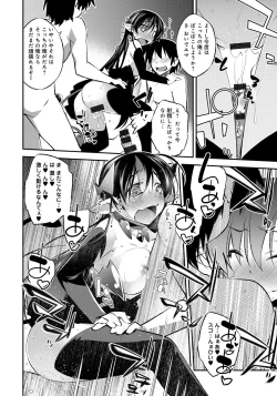 Page 170 of Honey Come Trap