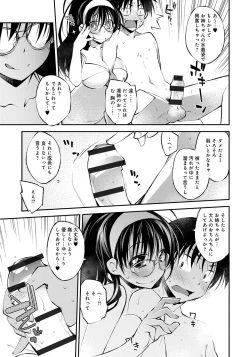 Page 185 of Honey Come Trap