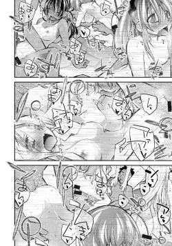 Page 44 of Honey Come Trap