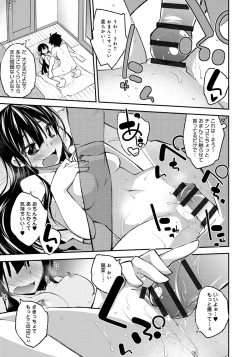 Page 79 of Honey Come Trap