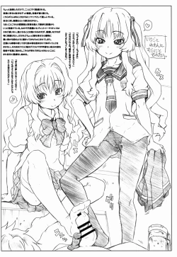 Page 60 of THE Doujo