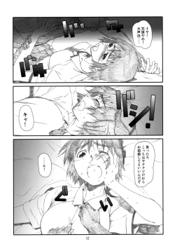 Page 11 of Fuuka Fuka
