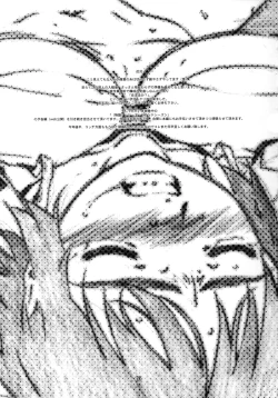 Page 24 of Fuuka Fuka