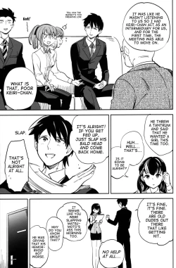 Page 14 of Es no Risei