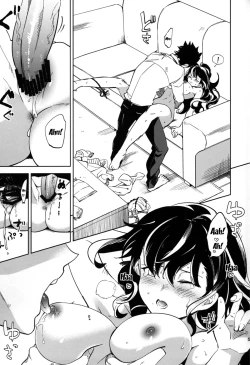 Page 51 of Es no Risei