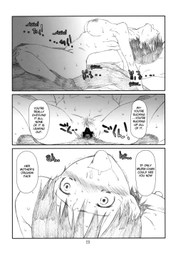 Page 22 of Itazura Shite Iiyo