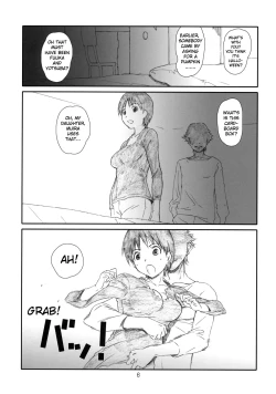 Page 5 of Itazura Shite Iiyo
