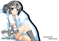 [You You Tsuushin (Shinonome Yuu)] Chanto Itte? [Chinese] [魔劍个人汉化] [Digital]