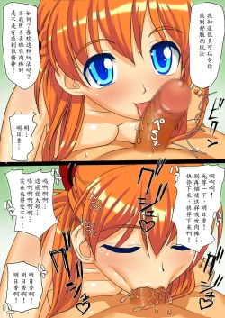 Page 12 of Ninpu no Chuushin de Seishi o Houshutsushita Kemono