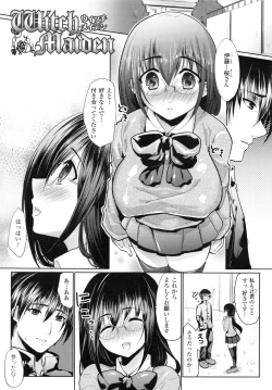 Page 56 of Momyuchichi♥