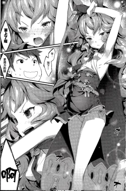 Page 10 of Feriburu!