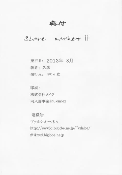 Page 31 of Slave market II