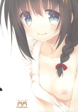 Page 13 of Niizuma Shigure