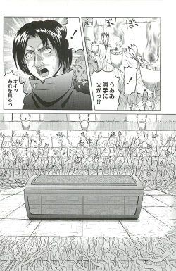 Page 164 of Ryoujoku no Rondo - Rape a Rondo