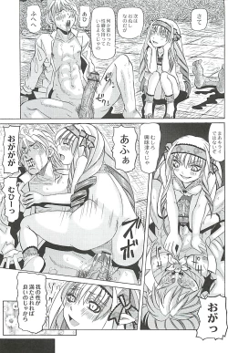 Page 185 of Ryoujoku no Rondo - Rape a Rondo