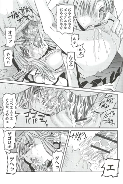 Page 19 of Ryoujoku no Rondo - Rape a Rondo
