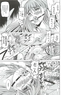 Page 41 of Ryoujoku no Rondo - Rape a Rondo