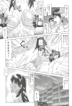 Page 30 of Idol no Houkago