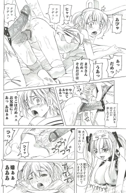 Page 118 of Choukyou Ryoujoku Kyoushitsu