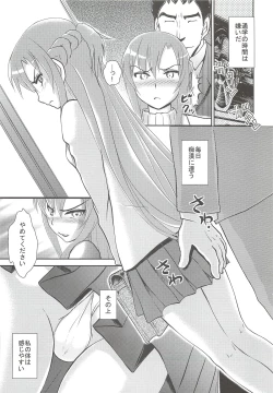 Page 2 of Hajimari no Machi