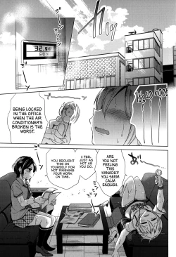 Page 5 of Manatsu no Kagerou