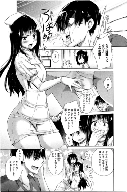 Page 26 of COMIC Anthurium 033 2016-01