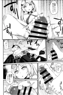 Page 363 of COMIC Anthurium 033 2016-01