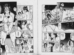 Page 106 of Sono Mukou wa Yami