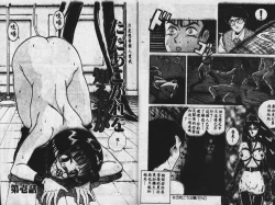 Page 11 of Sono Mukou wa Yami