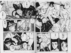 Page 76 of Sono Mukou wa Yami