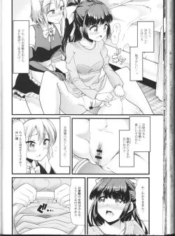 Page 136 of Nozoite wa Ikenai NEO! II - Do Not Peep NEO! II