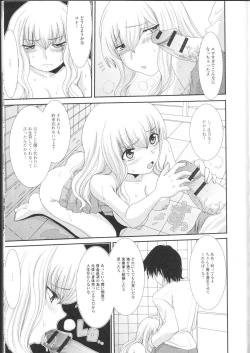 Page 155 of Nozoite wa Ikenai NEO! II - Do Not Peep NEO! II